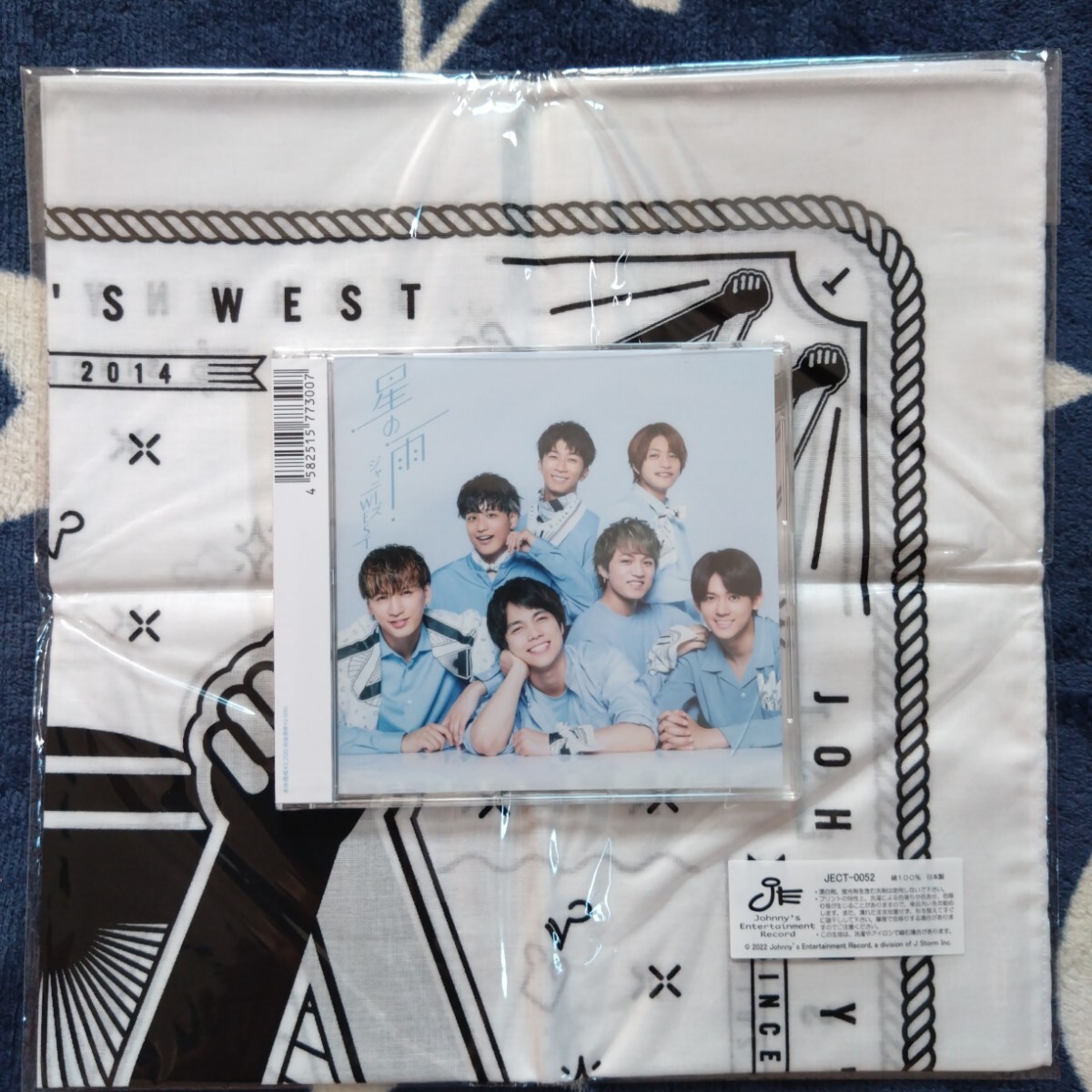 WEST. - 星の雨 (通販盤, ヒビ有)拍卖