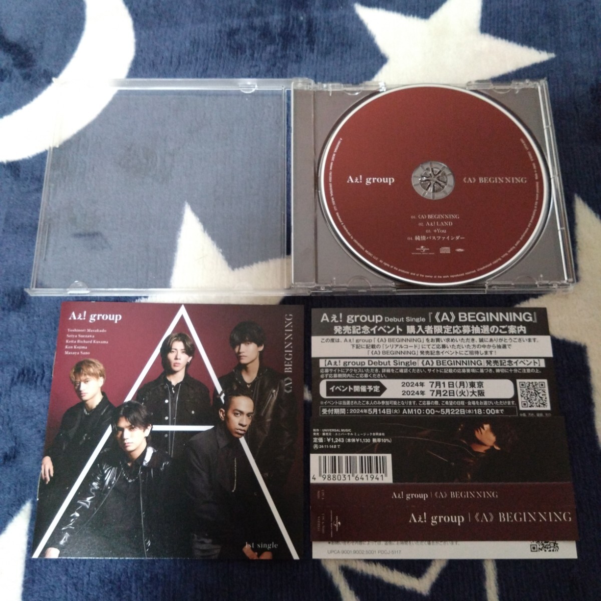 Aぇ! group - 《A》BEGINNING (通常盤)拍卖