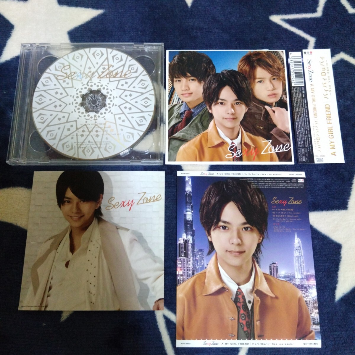 A MY GIRL FRIEND/バィバィDuバィ (CD+DVD, 佐藤勝利)拍卖