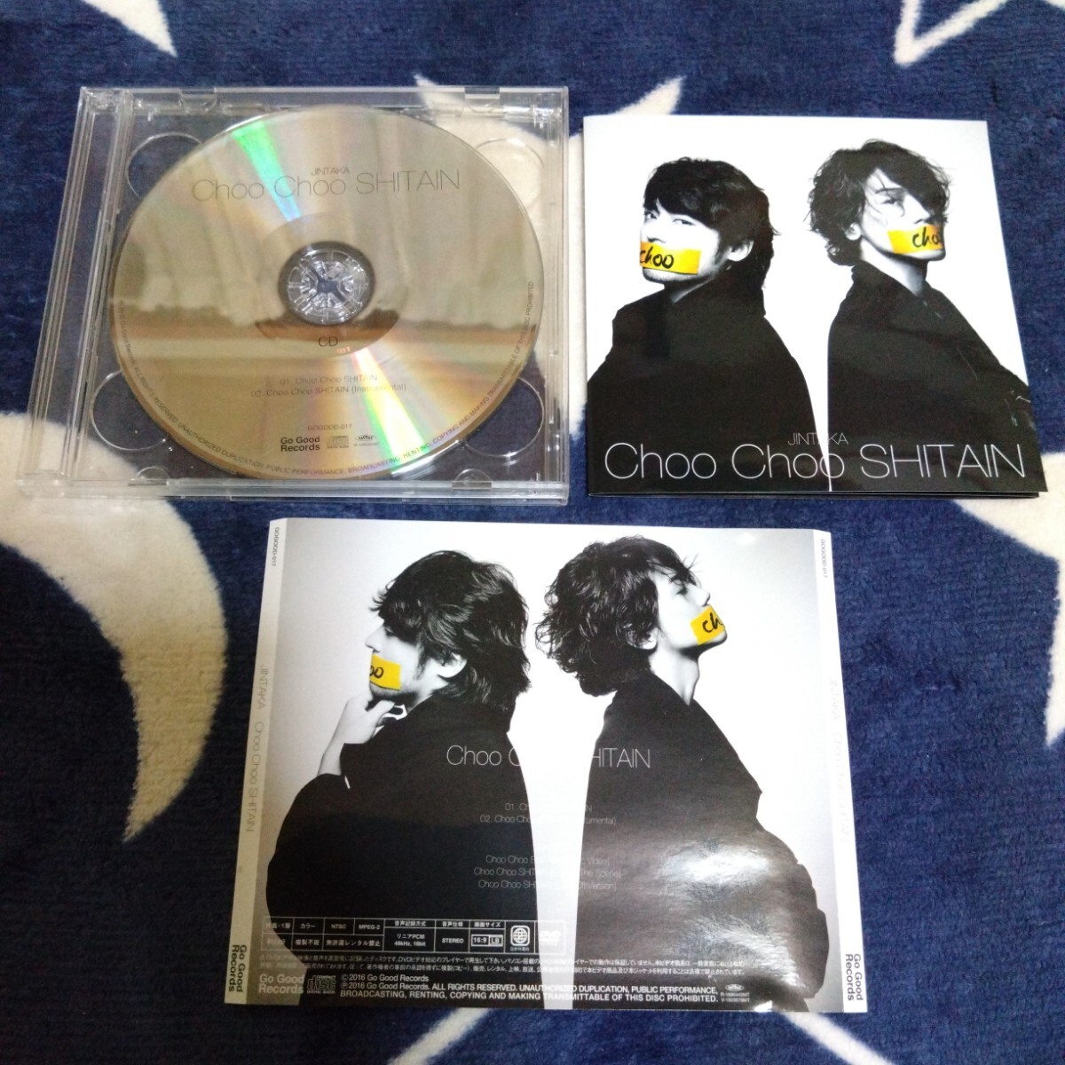 JINTAKA - Choo Choo SHITAIN (CD+DVD, 帯無)拍卖