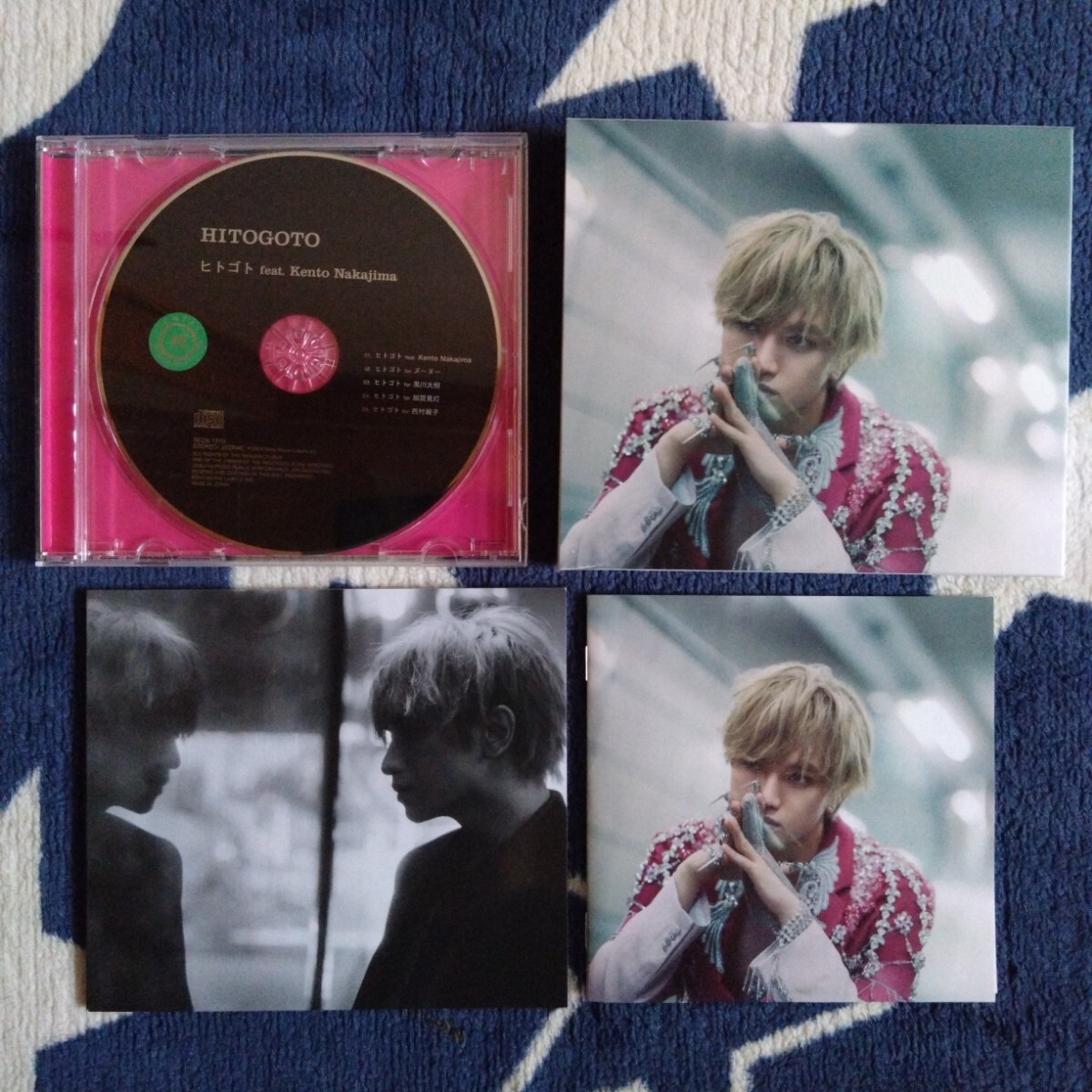 ヒトゴト (feat. 中島健人) (レンタル落ち, テーピング有, 欠け有)拍卖