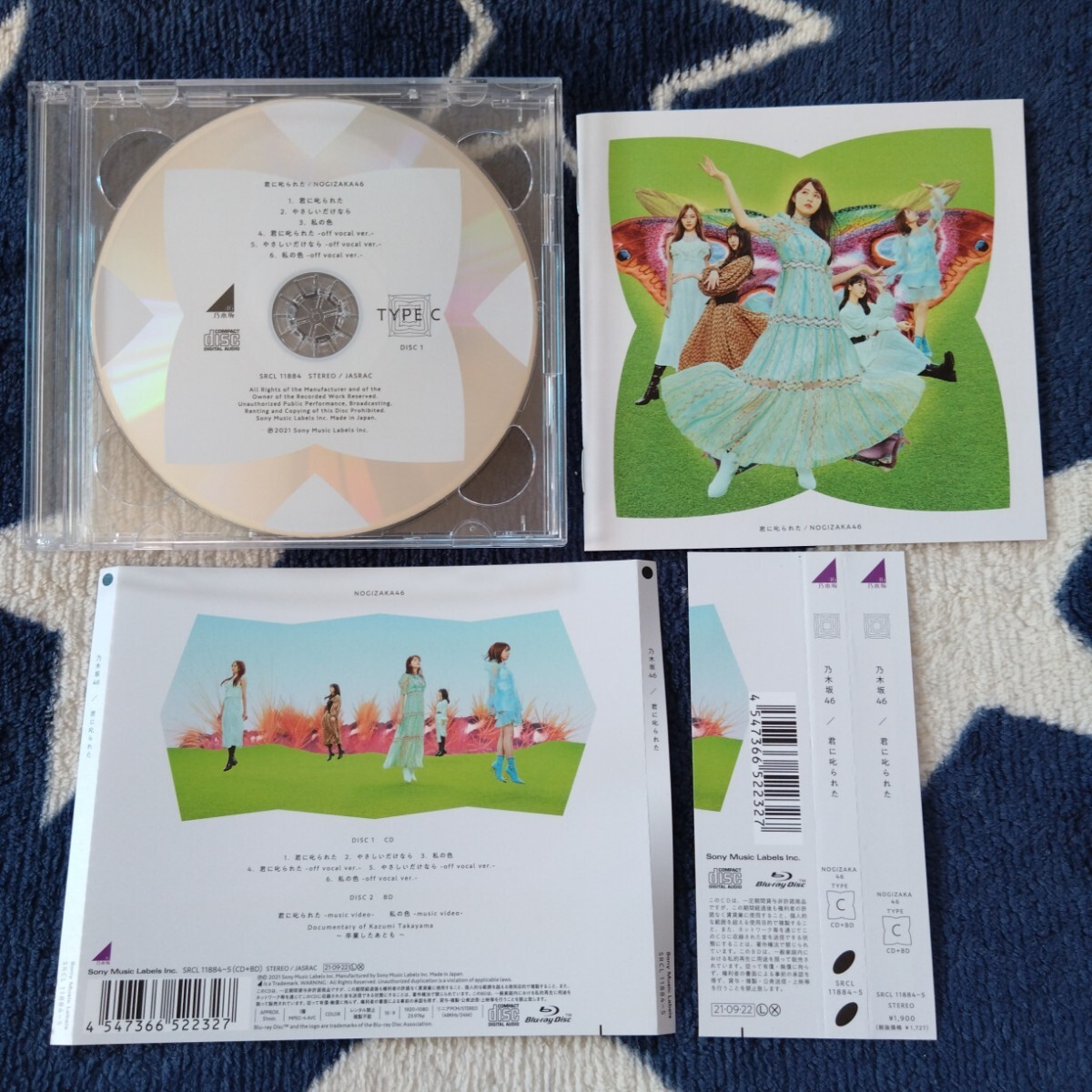 乃木坂46 - 君に叱られた (TYPE-C, Blu-ray)拍卖