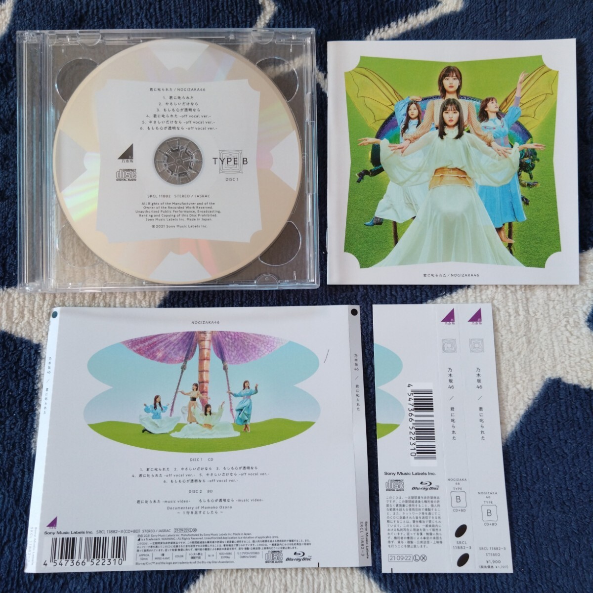 乃木坂46 - 君に叱られた (TYPE-B, Blu-ray)拍卖