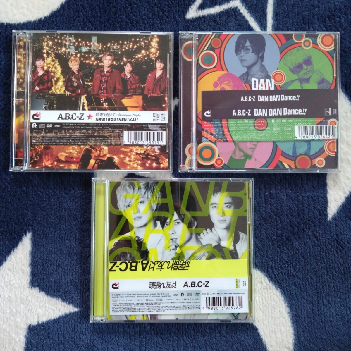 A.B.C-Z シングル3点セット (初回盤A)拍卖