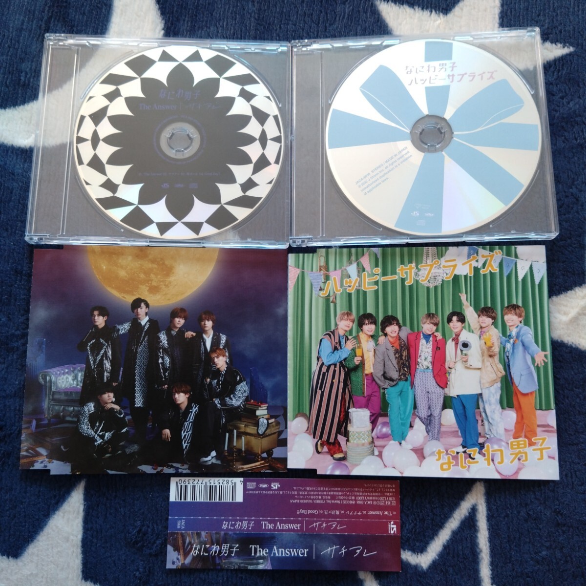 なにわ男子 シングル2点セット (通常盤)拍卖