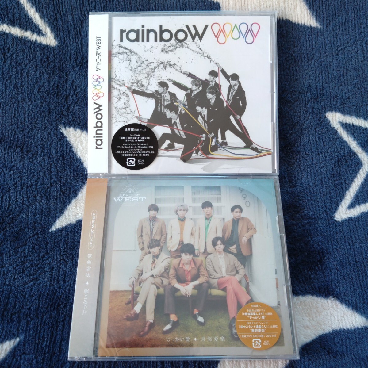 WEST. CD2点セット'21 (未開封)拍卖