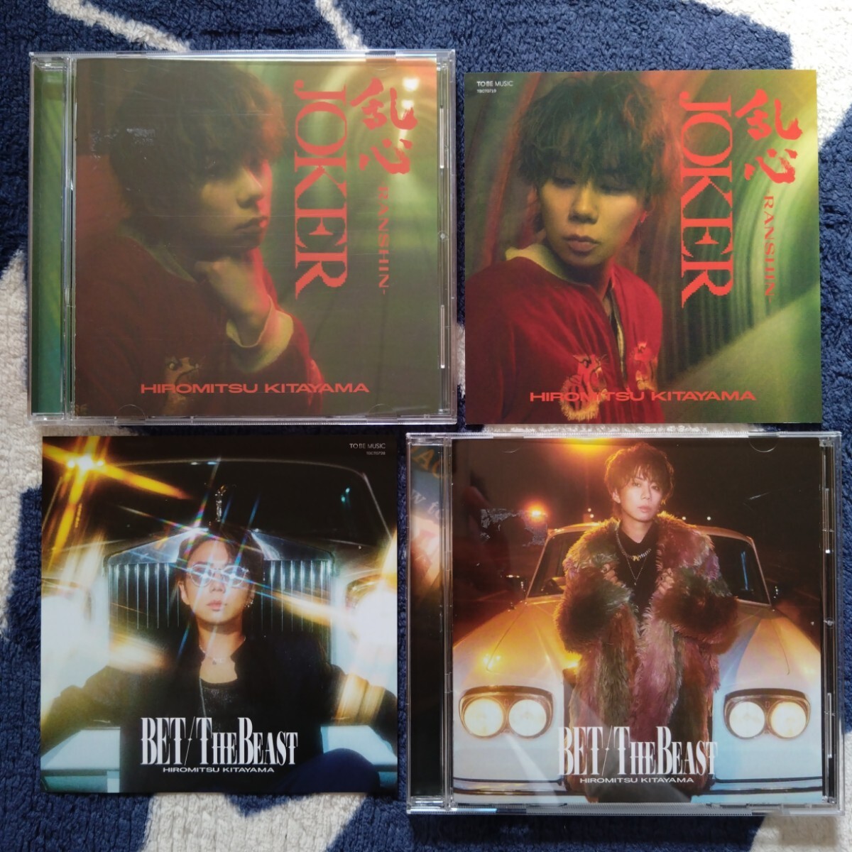 北山宏光 シングル2点セット (通常盤, 帯無, ジャケット付)拍卖