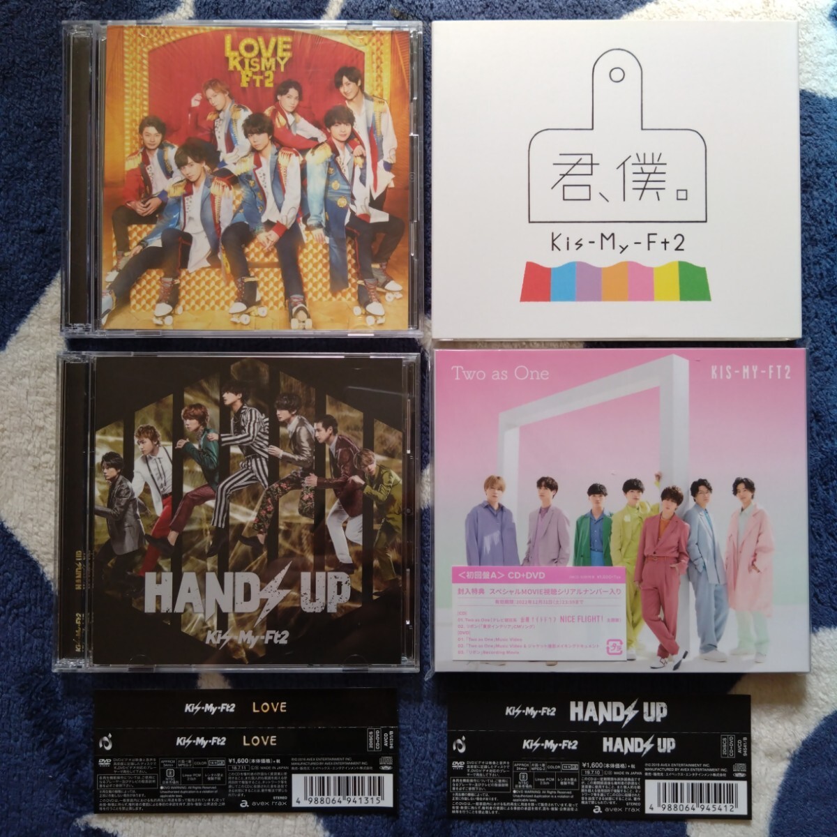 Kis-My-Ft2 シングル4点セット (初回盤A)拍卖