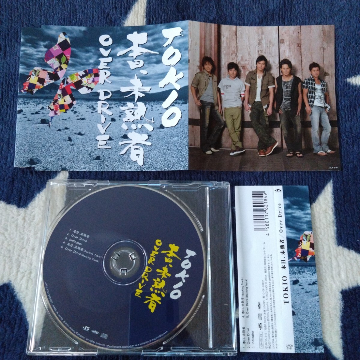 TOKIO - 本日、未熟者/Over Drive拍卖