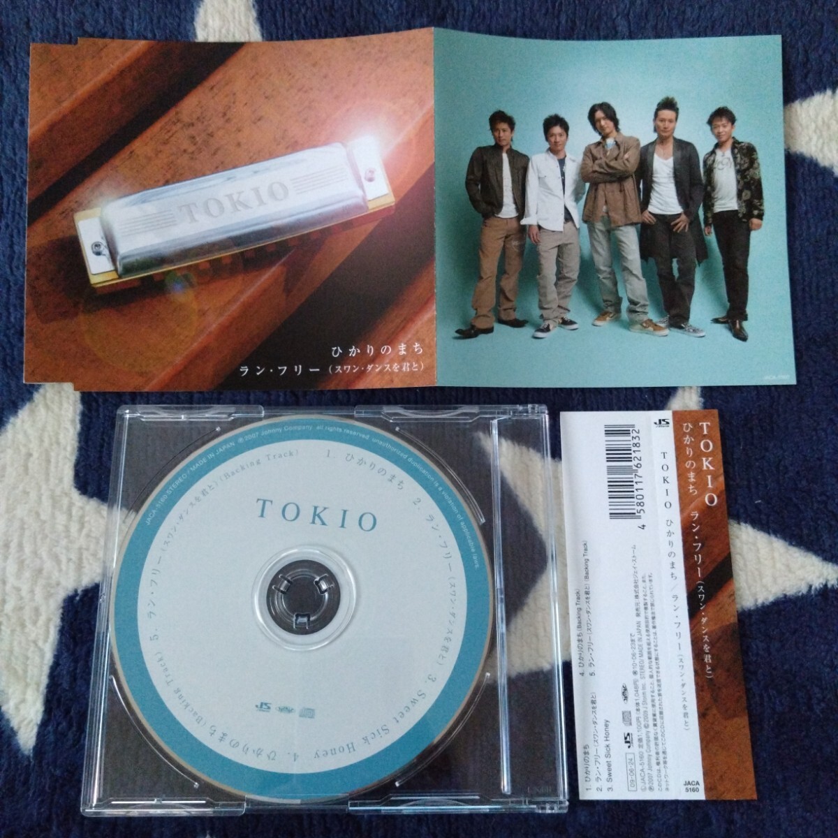 TOKIO - ひかりのまち/ラン・フリー (スワン・ダンスを君と)拍卖