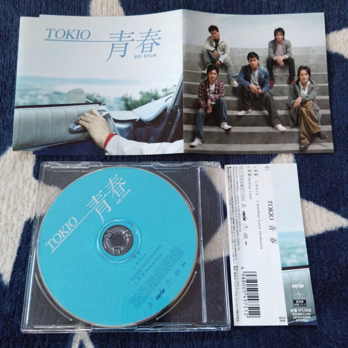 TOKIO - 青春 (SEISYuN)拍卖