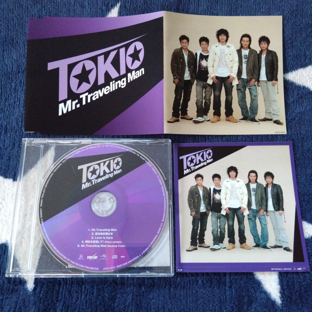 TOKIO - Mr. Traveling Man (帯無, ステッカー付)拍卖