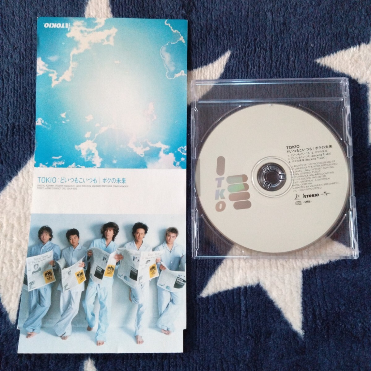 TOKIO - どいつもこいつも/ボクの未来 (帯無)拍卖