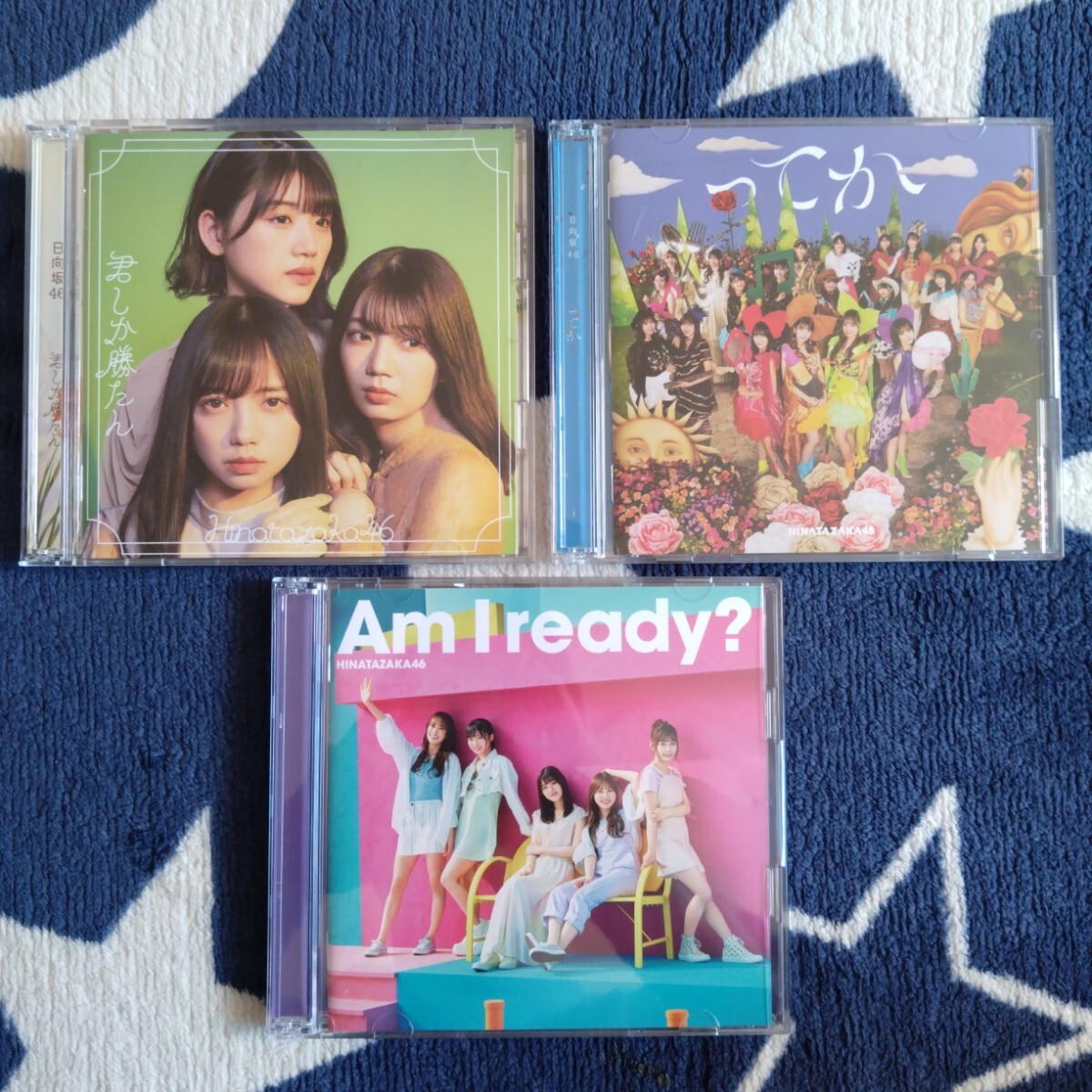 日向坂46 シングル3点セット (TYPE-D, 帯無)拍卖