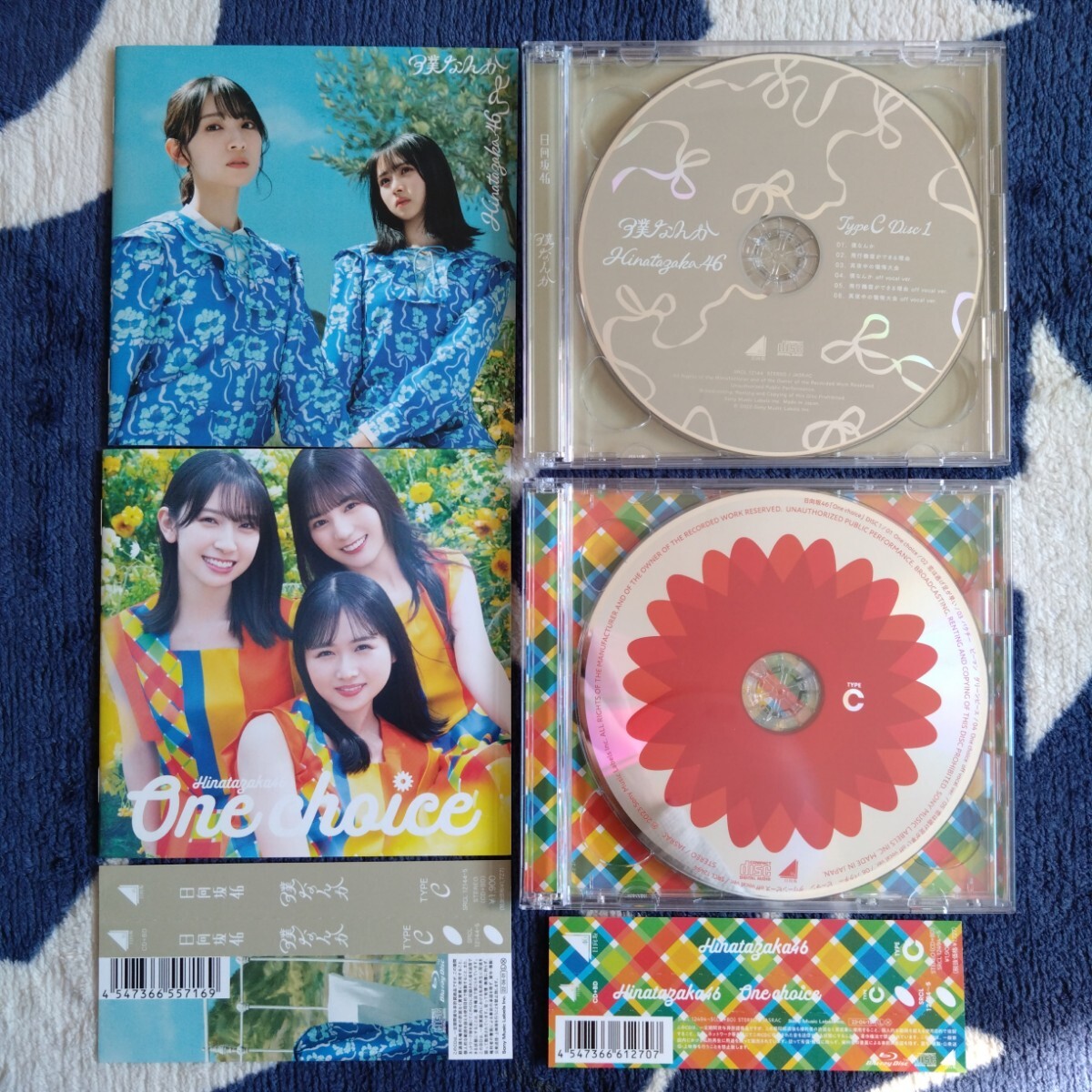 日向坂46 シングル2点セット (TYPE-C)拍卖