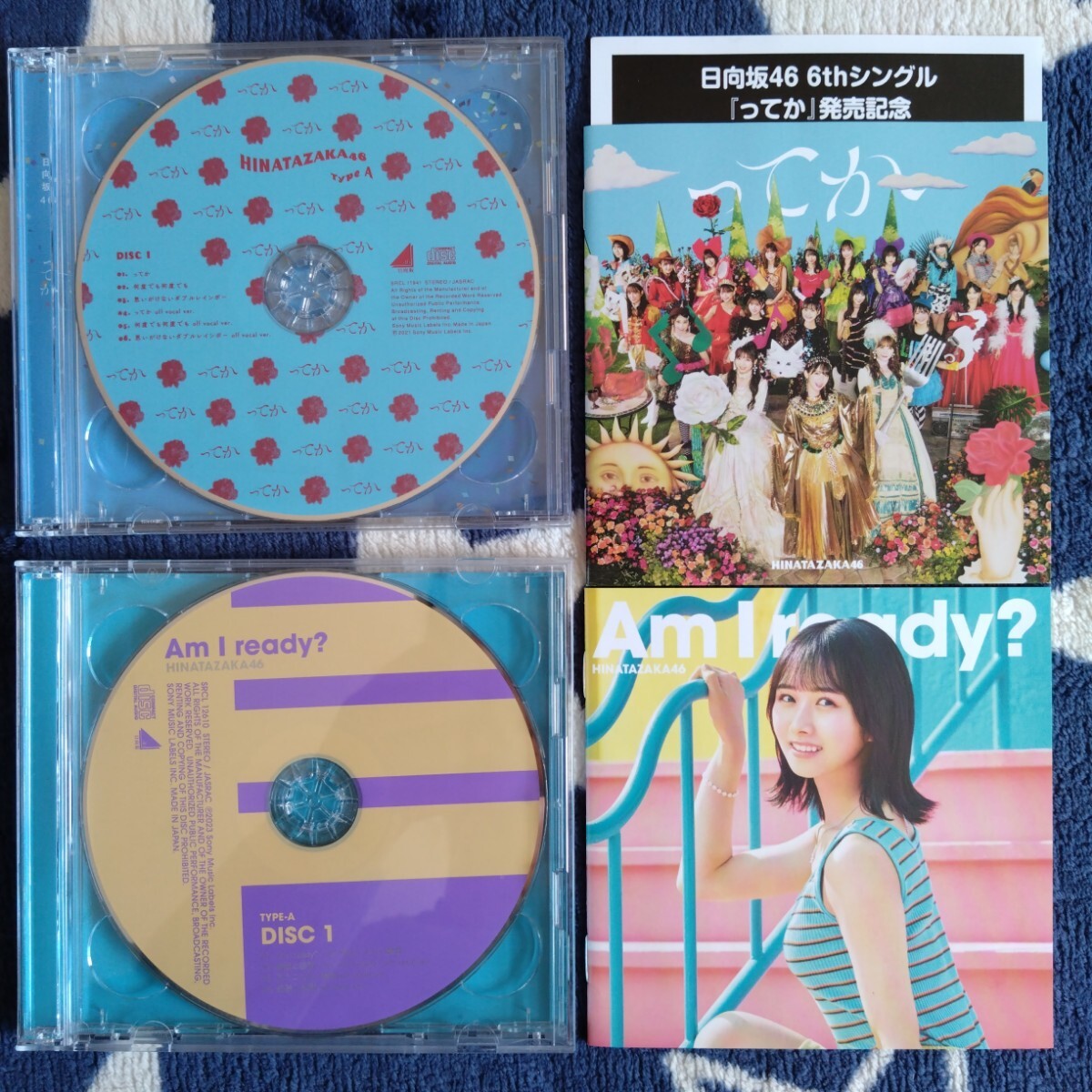 日向坂46 シングル2点セット (TYPE-A, 帯無)拍卖