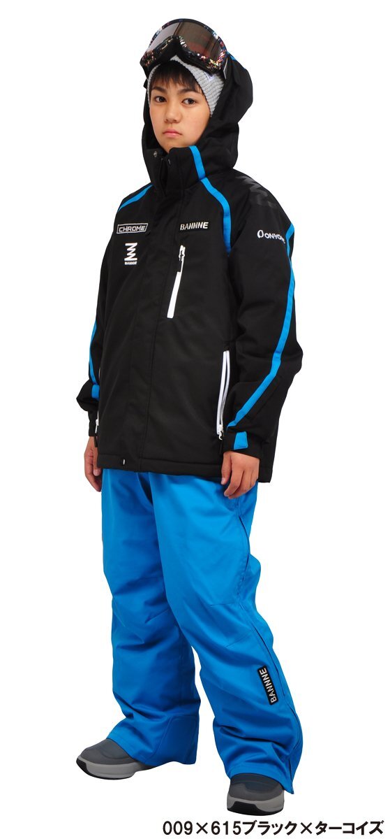 940650-BANNNE/ジュニア スキーウェア CHROME サイズ調整ジャケット 上下 耐水圧10000mm/130拍卖