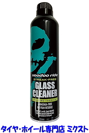 【2本SET】 送料無料 新品 VOODOORIDE GLASS CLEANER (ガラスクリーナー) (窓ガラス用クリーナー) (窓ガラス洗浄) (クリアな視界) 510g拍卖