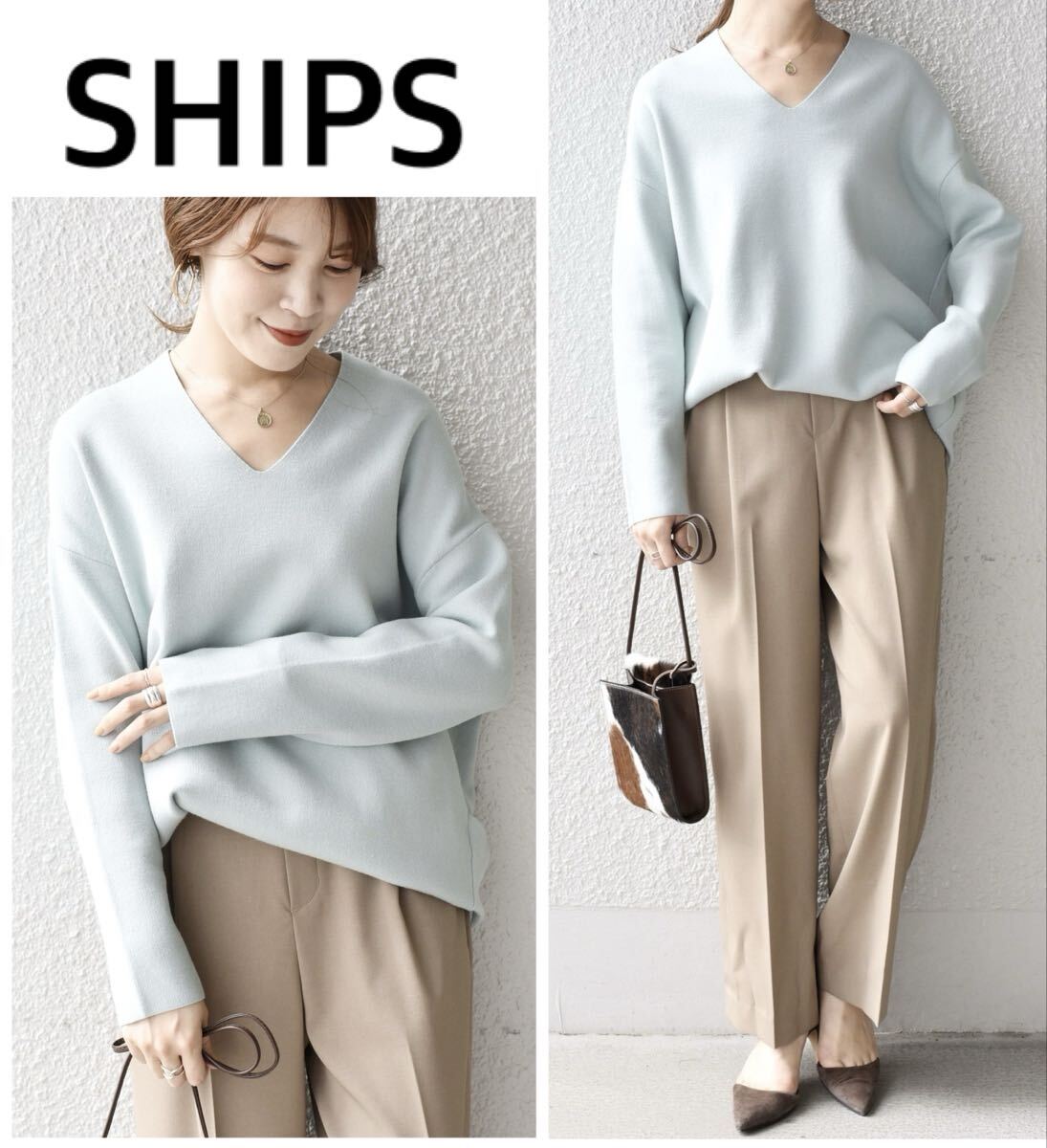 SHIPS手洗い可能 カラバリ Vネック ロングスリーブ ニットライトグリーン拍卖