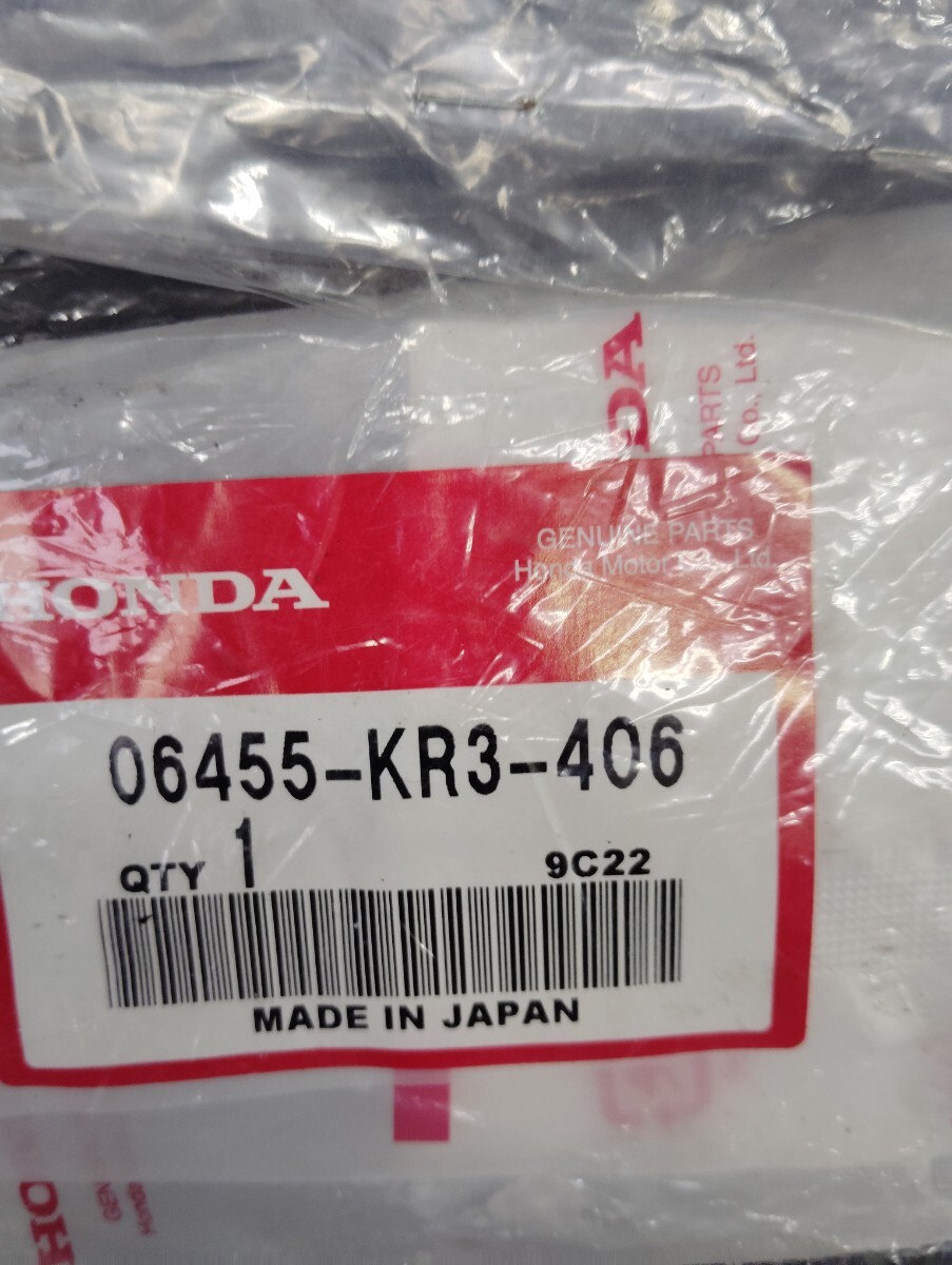NSRミニ ブレーキパッド 純正 未使用品 NSR50 NS50R ホンダ拍卖