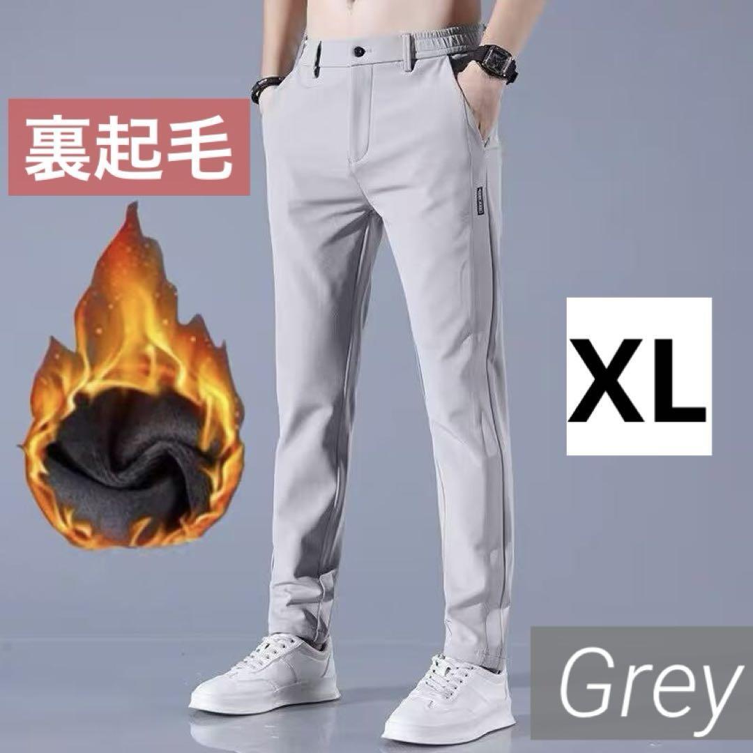 加熱 カジュアル パンツ XL サイズ グレー 裏起毛 冬 ズボン ゴルフ 高品質 仕事 通勤拍卖