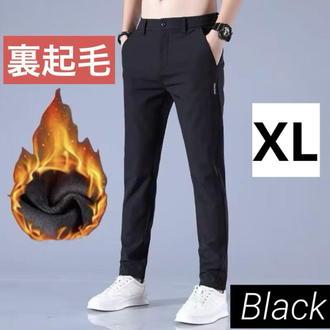 加熱 カジュアル パンツ XL ブラック 黒 裏起毛 冬 ズボン ゴルフ 高品質 大きめ 仕事 通勤拍卖