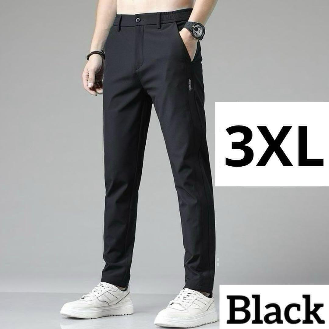 通気性 カジュアル パンツ 3XL サイズ ブラック ロング 仕事 ズボン ゴルフ 黒 大きいサイズ 大きめ拍卖