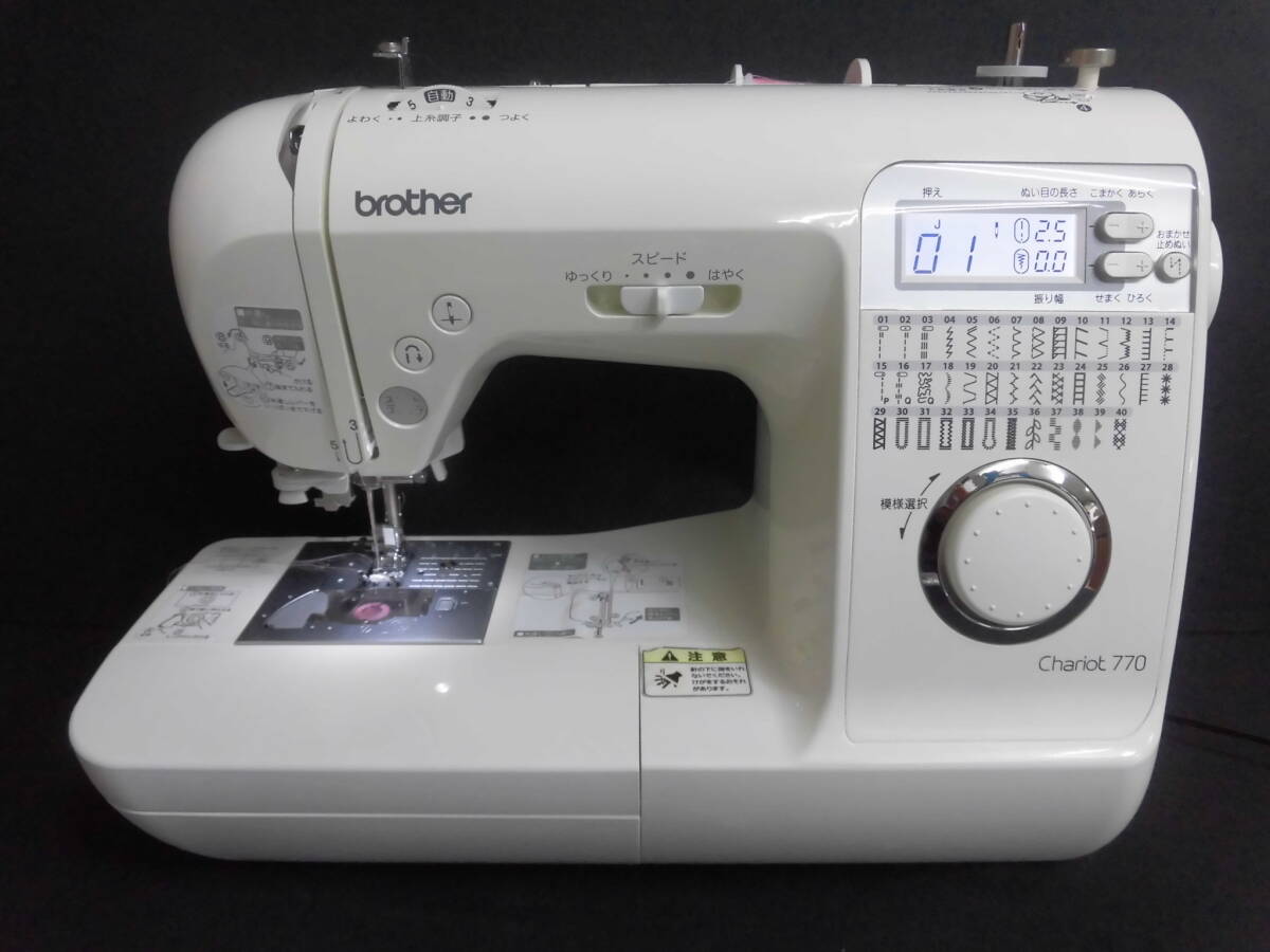 専門店 整備済★ブラザー コンピューターミシン★CPV0501★Chariot770★皮・革・レザービニール★brother★1円~★即決有り拍卖