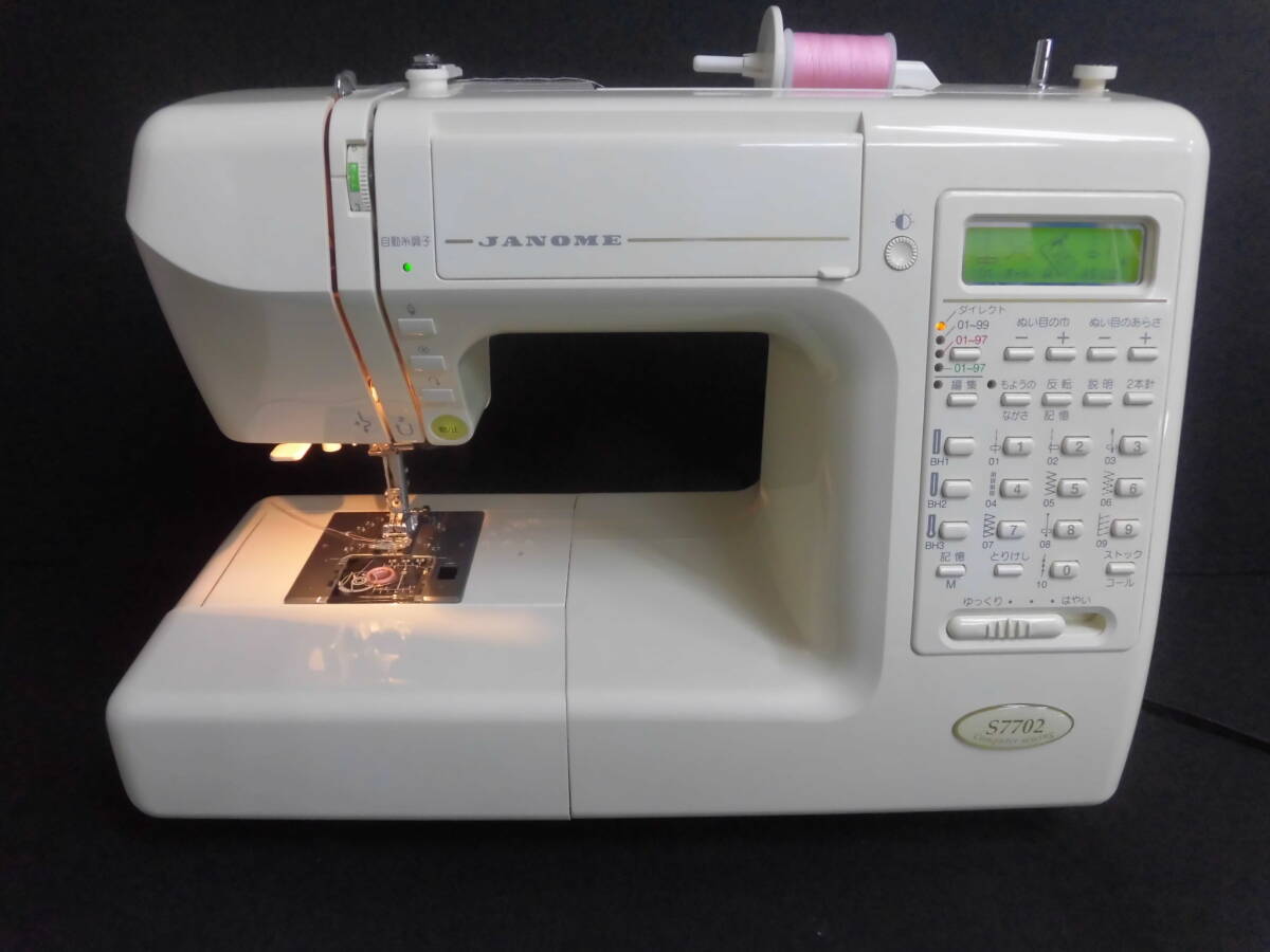 専門店 整備済★ジャノメ コンピューターミシン★S7702 部品全有★皮革レザービニール★定価327,800円★JANOME★1円~★即決有り拍卖