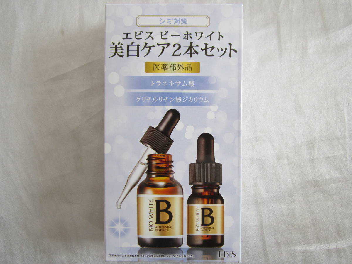 【エビス】ビーホワイト美白ケア2本セット拍卖