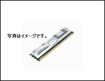 送込/MA970J/A/Early2008対応/PC2-5300F FB-DIMM 2GB DDR2拍卖