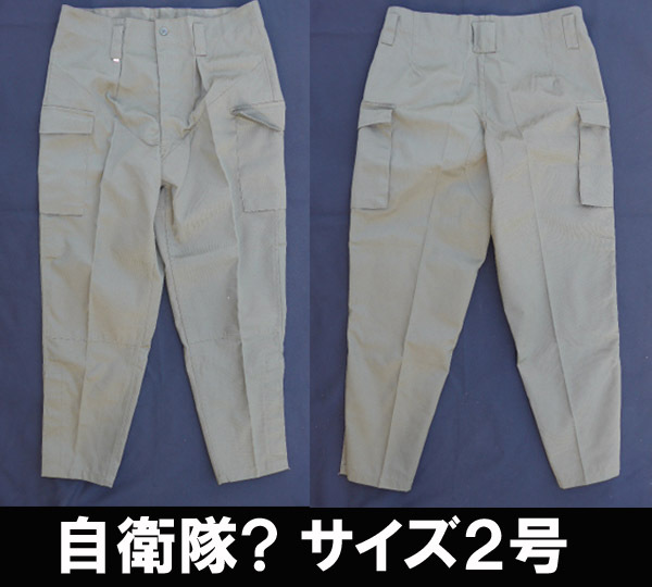 ■自衛隊パンツ?? サイズ2号 送料:郵便局レターパックプラス600円拍卖