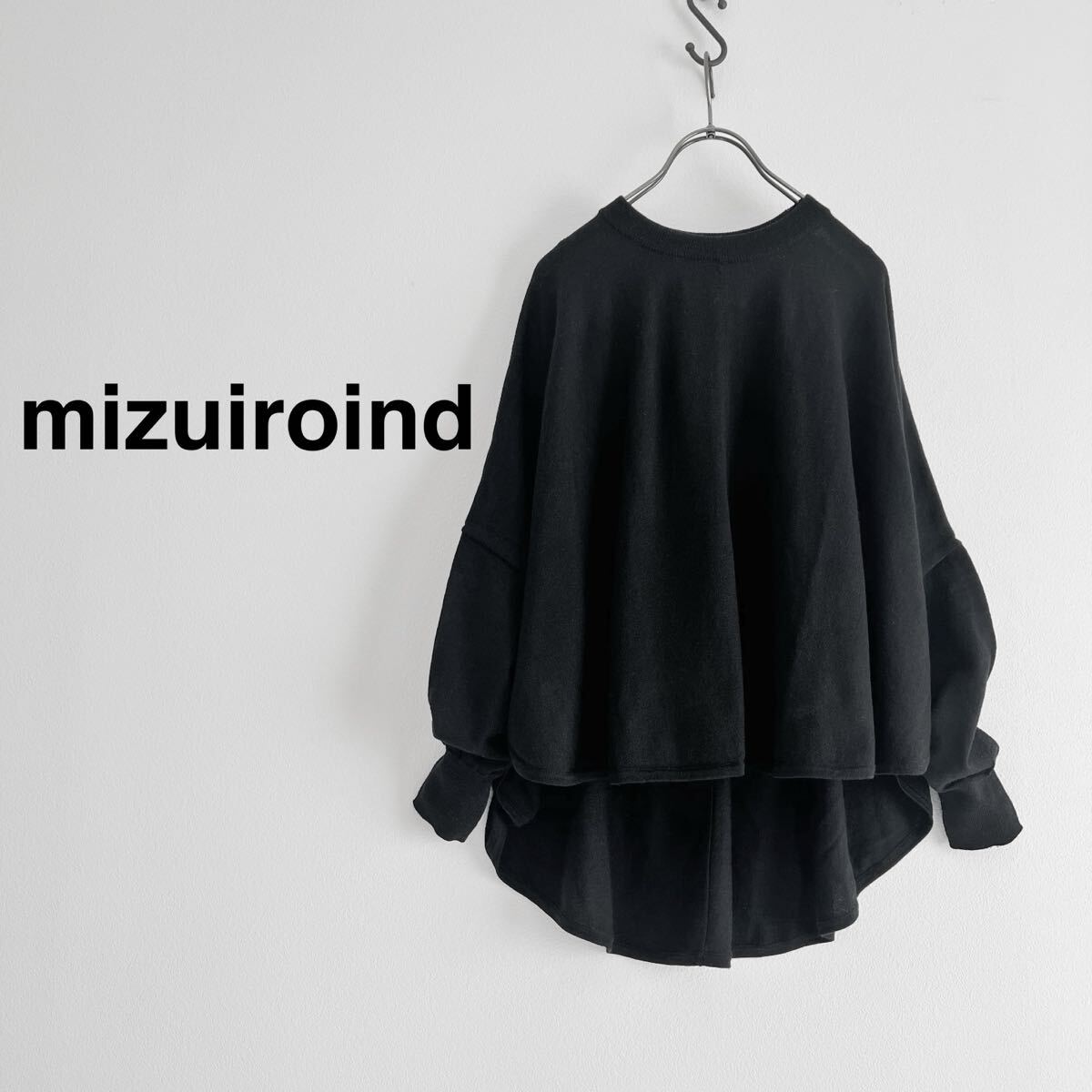mizuiroind ミズイロインド コクーンプルオーバー ニット 薄手 ブラック ウール100%拍卖