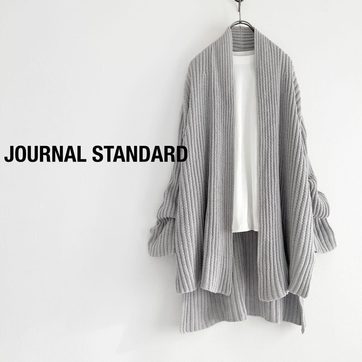 JOURNAL STANDARD ジャーナルスタンダード ロングニットカーディガン グレー レディース拍卖