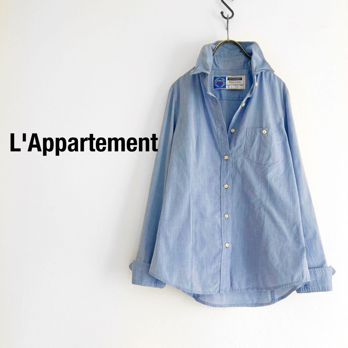 【送料230円】L'Appartement アパルトモン ワイヤーウォッシュシャツ ブルー Sサイズ Deuxieme Classe ドゥーズィエムクラス MADE IN JAPAN拍卖