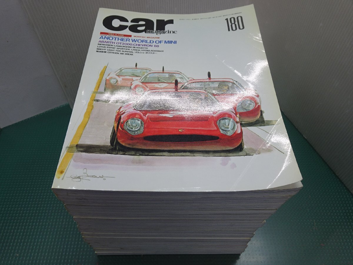 【N】 カー・マガジン 161~180号の内、不揃い17冊 まとめ売り car magazine カーマガジン 企画室ネコ拍卖