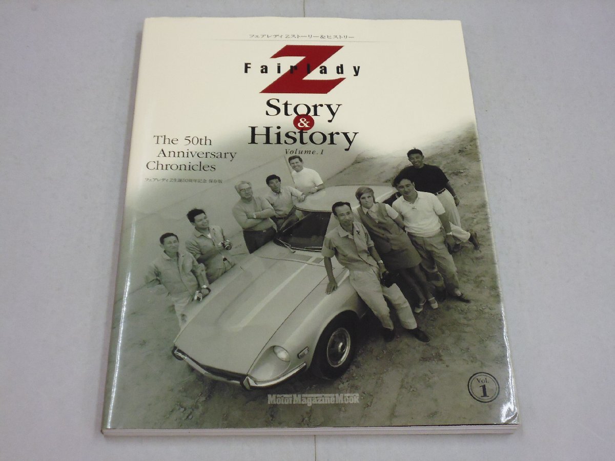 フェアレディZ ストーリー&ヒストリー Vol.1 フェアレディZ生誕50周年記念 保存版 Fairlady Z拍卖