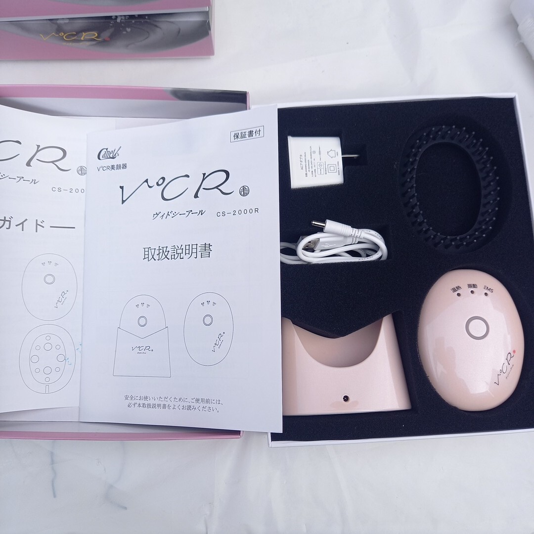 ヴィドシーアール cs-2000r 美顔器 美容 フェイスケア ヴィドシーアール お顔拍卖