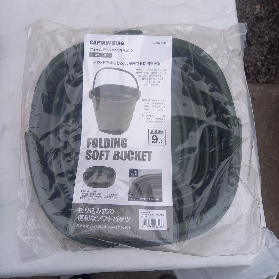 未使用 アウトドア バケツ 9L ソフトバケツ 折りたたみ キャプテンステージ キャンプ 掃除 工事拍卖