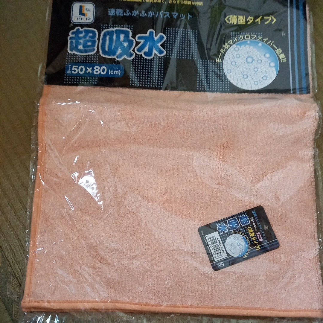 超吸収 50×80 未使用 バスマット ふかふか 薄型 風呂場 マット 未使用 ゆうパック80拍卖