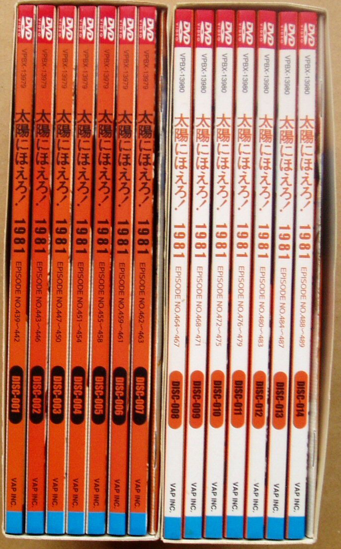 DVD BOX 「太陽にほえろ!1981年DVD-BOXⅠ、Ⅱ」全2巻   中古拍卖