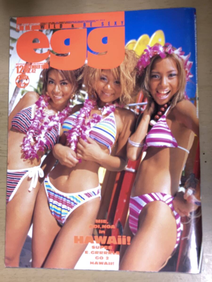 egg エッグ 1999年12月号★ミリオン出版拍卖