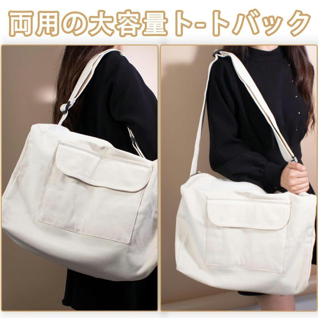 【新品未使用】 トートバッグ キャンバス 大容量 A4 ショルダーバッグ拍卖