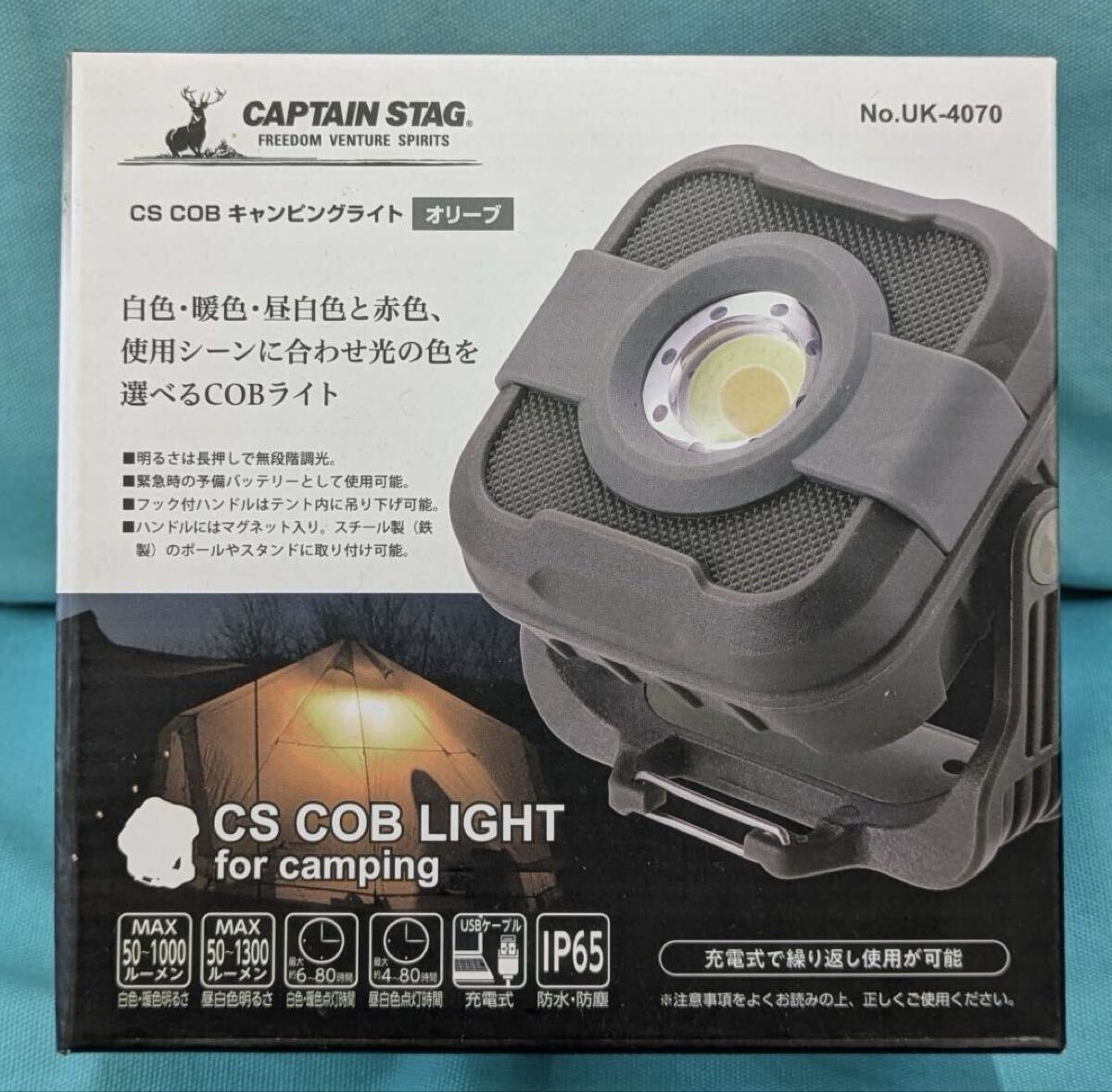 未使用 未開封◆CS COBキャンピングライト・UK-4070・(オリーブ)キャンプ アウトドア 災害備品 NO-2◆拍卖
