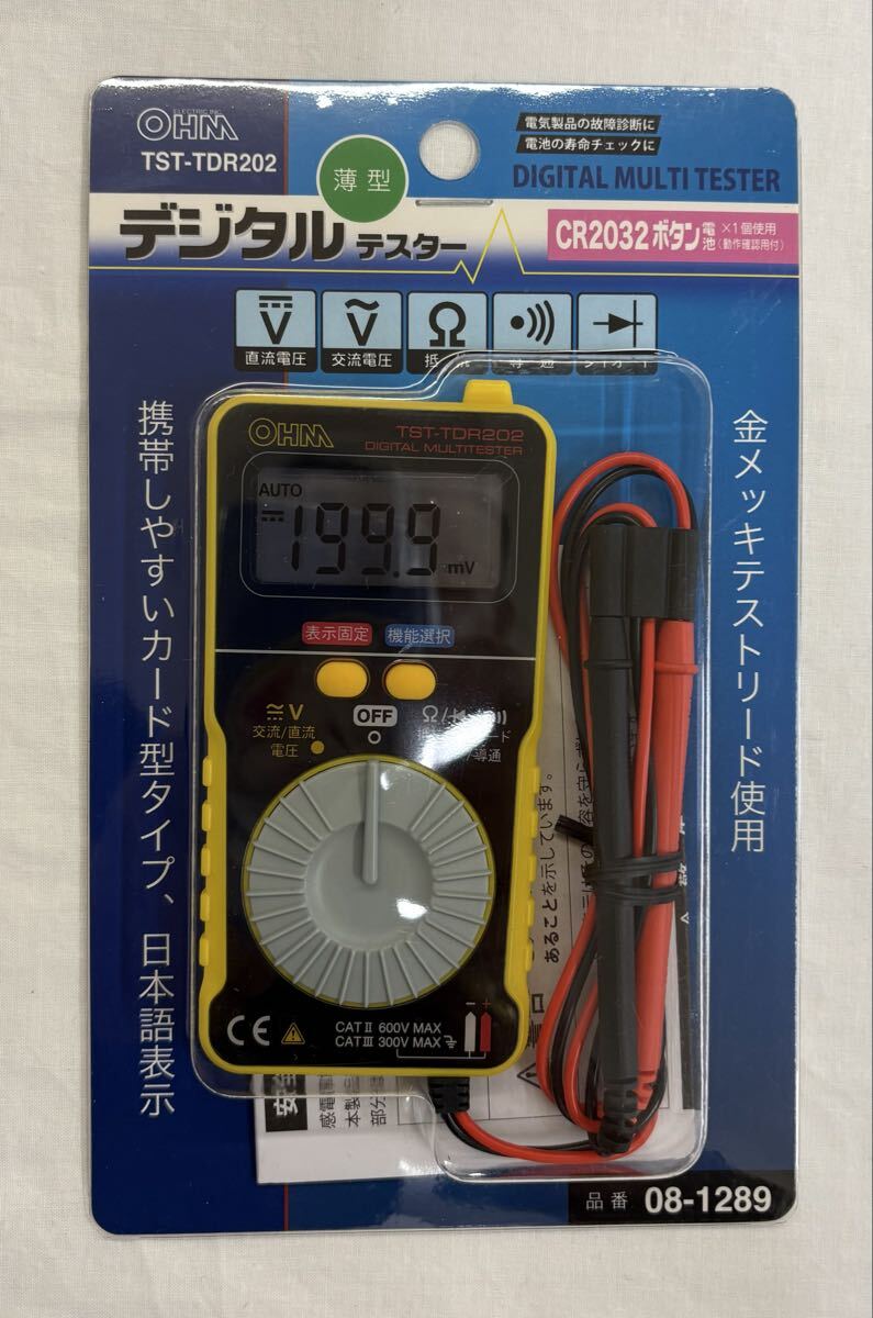 送料無料/新品/未使用 ■OHM オーム電機 TST-TDR202 デジタルテスター 故障診断 電池寿命 カード型 ・品番:08-1289■SA-1拍卖