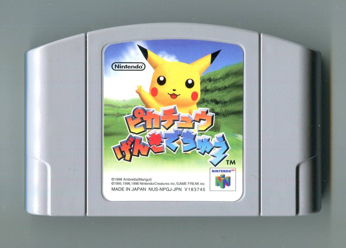 N64 ピカチュウげんきでちゅう 起動確認済み ニンテンドウ64 Hey You, Pikachu!拍卖