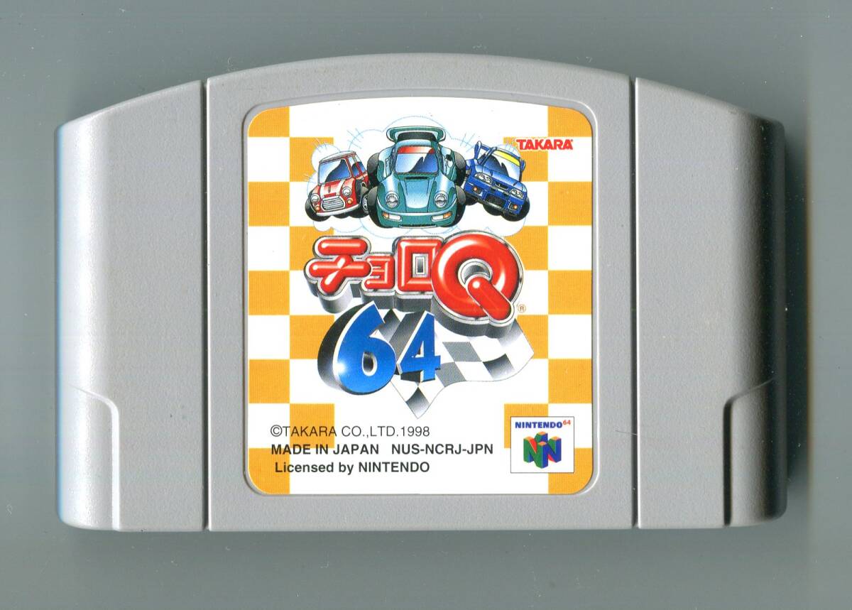 N64 チョロQ64 起動確認済み ニンテンドウ64 Penny Racers拍卖