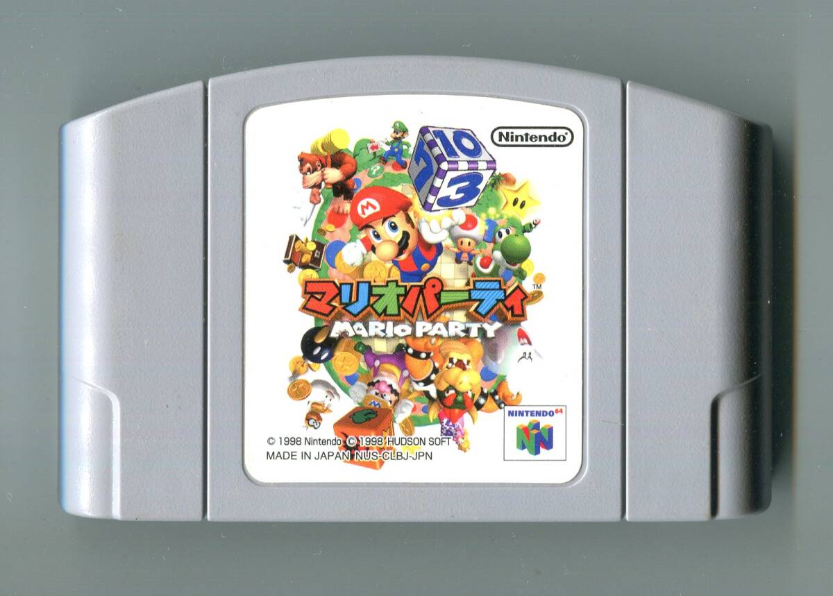 N64 マリオパーティー 起動確認済み ニンテンドウ64 Mario Party拍卖