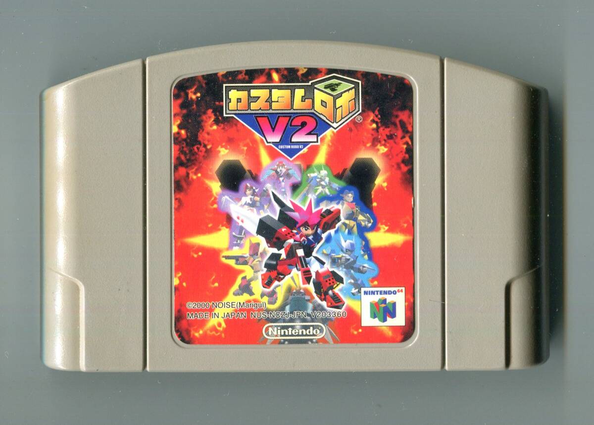 N64 カスタムロボV2 CUSTOM ROBO V2 起動確認済み ニンテンドウ64 名作拍卖