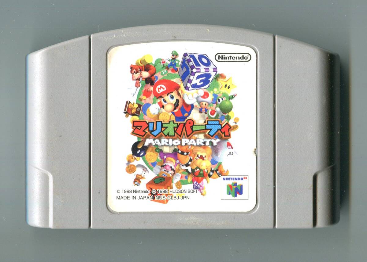 N64 マリオパーティー 起動確認済み ニンテンドウ64 Mario Party拍卖